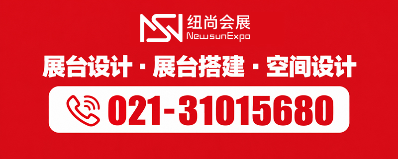 从“流量”到“留量”:展会如何实现品牌长效转化插图 从“流量”到“留量”:展会如何实现品牌长效转化插图