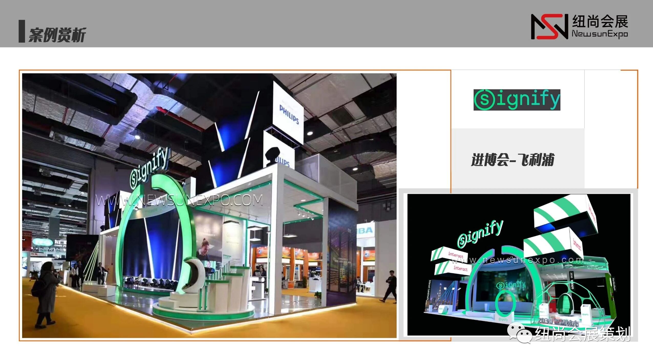 从“流量”到“留量”:展会如何实现品牌长效转化插图1 从“流量”到“留量”:展会如何实现品牌长效转化插图1