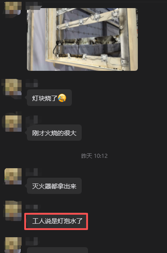 展会搭建血泪教训 -亚宠展现场灯箱起火!这些坑千万别踩插图 展会搭建血泪教训 -亚宠展现场灯箱起火!这些坑千万别踩插图