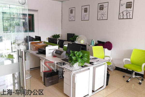 制作工厂插图6